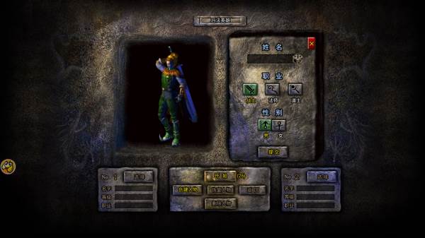 龙腾传奇渠道版3