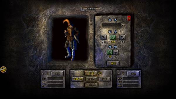 龙腾传奇渠道版4