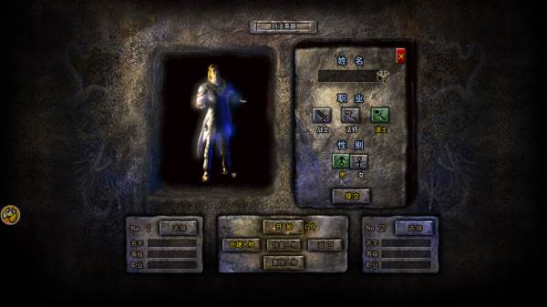 龙腾传奇渠道版5