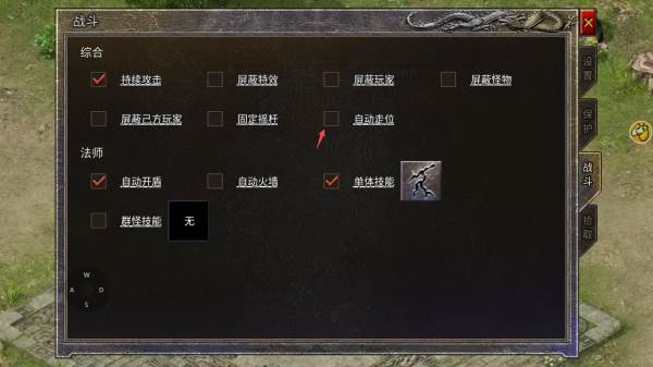 龙腾传奇渠道版7