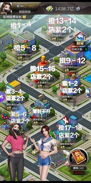 商道高手测试版1