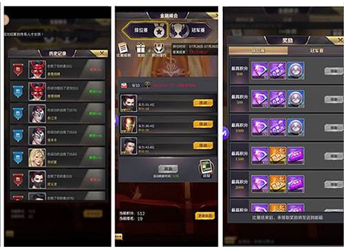 商道高手测试版14