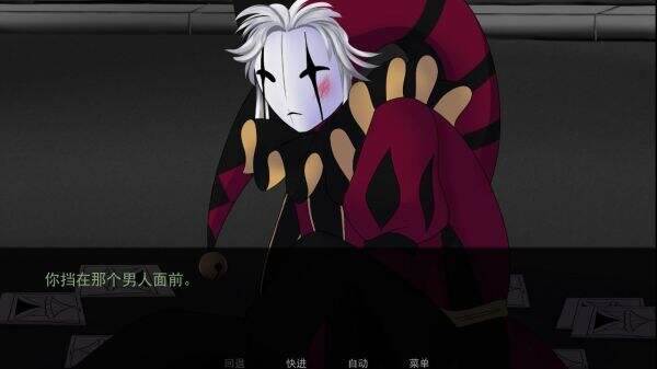 怪诞马戏团完整版图片2