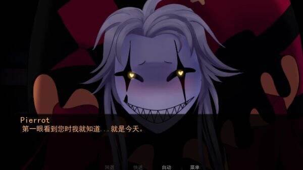 怪胎马戏团游戏正版图片1