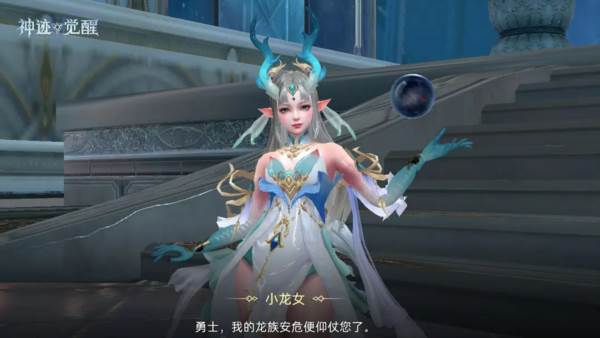 神迹觉醒测试服1