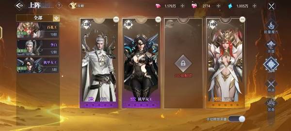 神迹觉醒官方版1