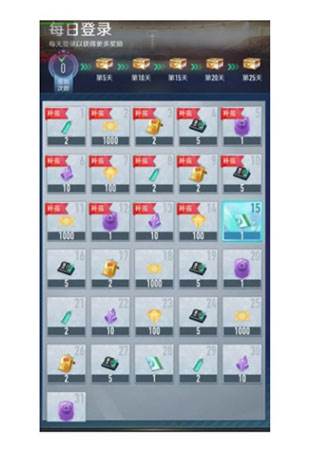 中职篮全力以赴应用宝版6