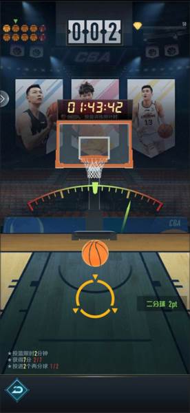 中职篮全力以赴应用宝版9