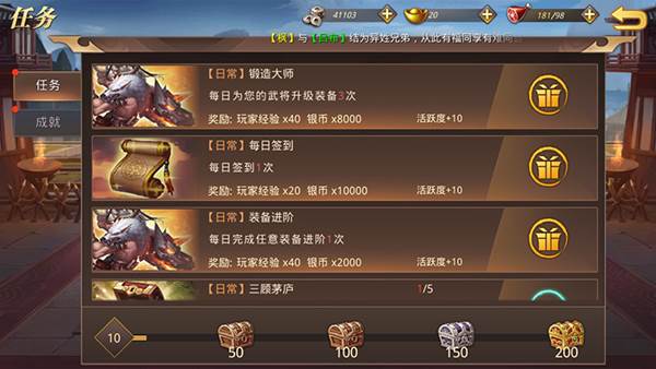 真赵云无双0.05折游戏截图3