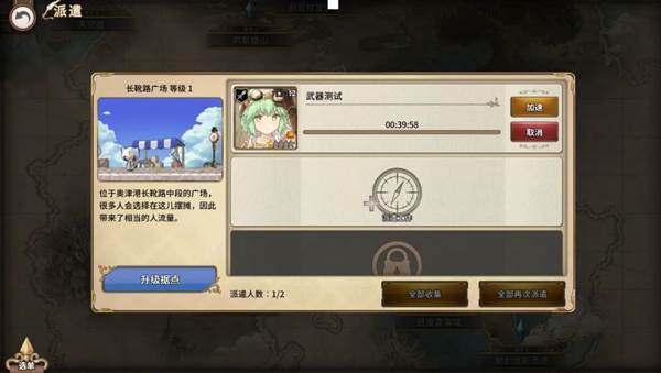 匠屋异闻录九游版8