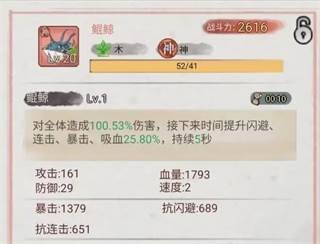 斗兽至高天去广告版截图5