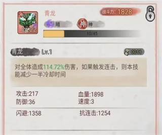 斗兽至高天去广告版截图6