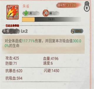 斗兽至高天去广告版截图7