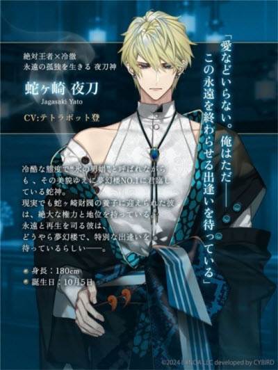 梦幻楼与不眠之蝶1