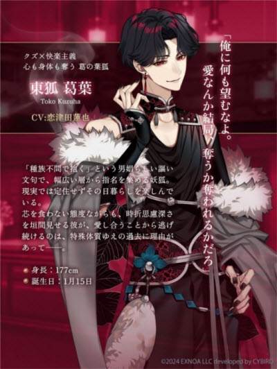 梦幻楼与不眠之蝶2