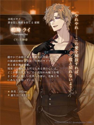 梦幻楼与不眠之蝶3