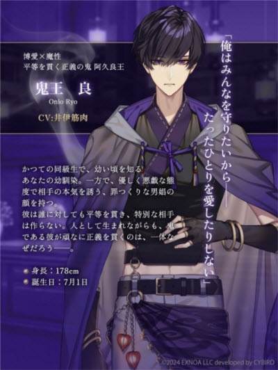 梦幻楼与不眠之蝶4