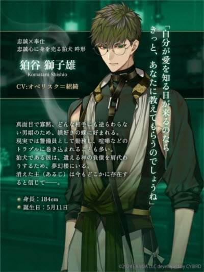 梦幻楼与不眠之蝶6