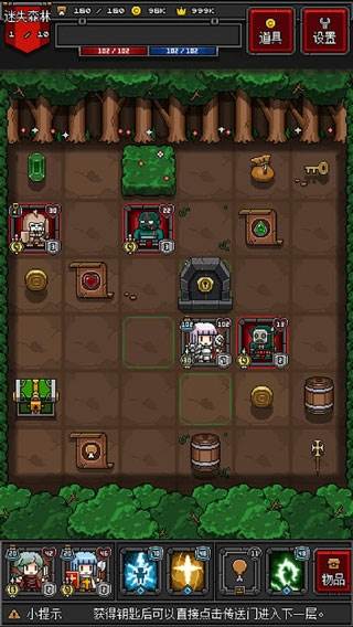 迷你地下城2截图1