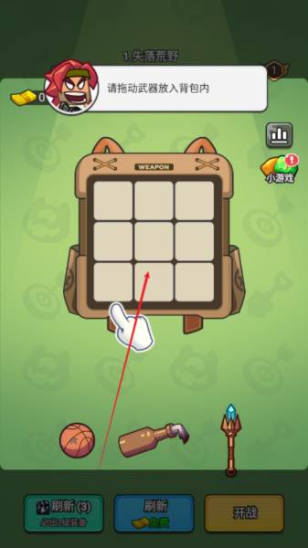 超派救星帮帮忙2