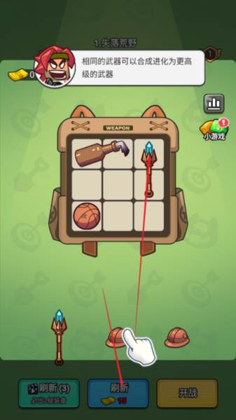 超派救星帮帮忙3