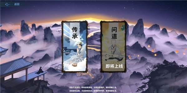 太公传承封神玩法攻略 太公传承封神体验版截图9