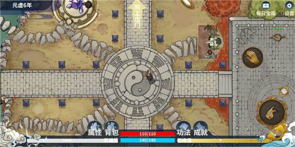 太公传承封神玩法攻略 太公传承封神体验版截图12