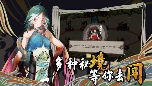 太公传承封神截图13