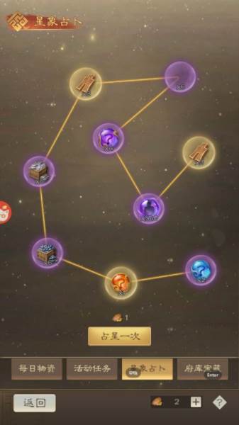 奇兵谋略官方版2