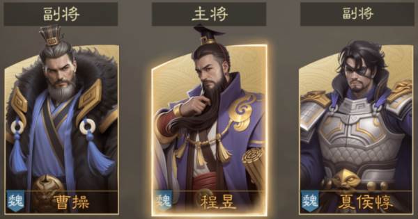 奇兵谋略官方版13