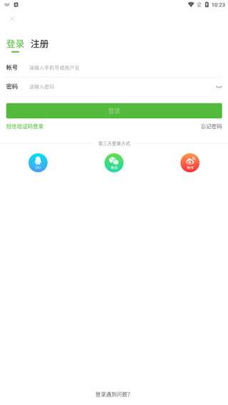 奔跑的午餐截图3