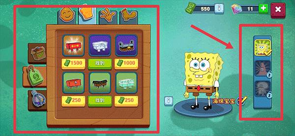 海绵宝宝美味世界截图9