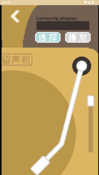 鲸暖的小窝游戏图片2