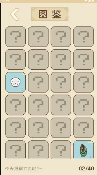 鲸暖的小窝游戏图片5