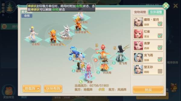 梦想世界长风问剑录7