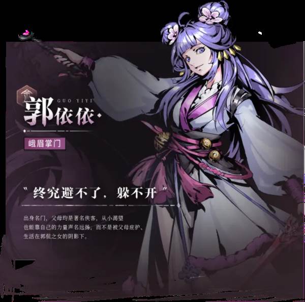 虚无之印游戏图片4