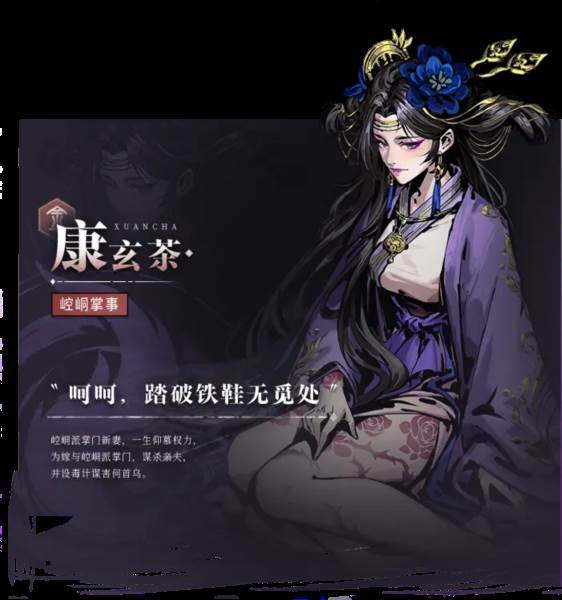 虚无之印游戏图片7