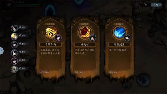 虚无之印游戏图片11