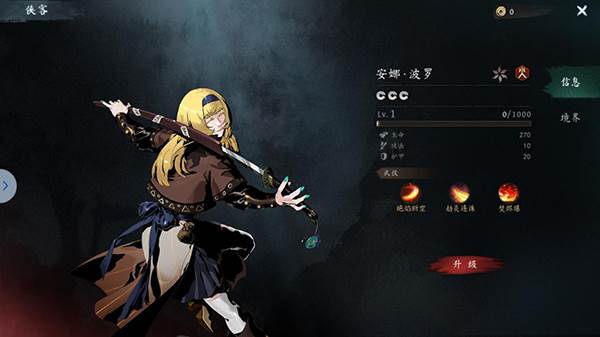 虚无之印游戏图片15