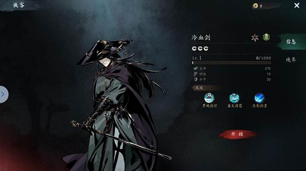 虚无之印游戏图片18