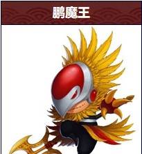 造梦西游外传官方正版游戏截图14