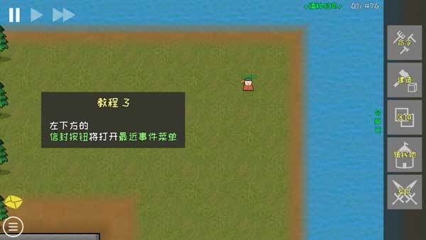 殖民地建筑模拟器完整版游戏图片4