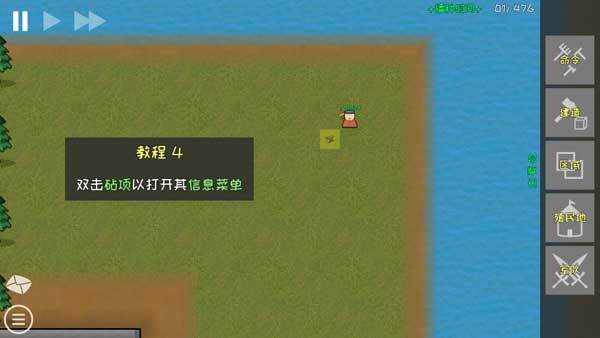 殖民地建筑模拟器完整版游戏图片5