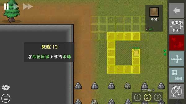 殖民地建筑模拟器完整版游戏图片11