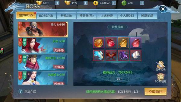 九灵神域红包版6