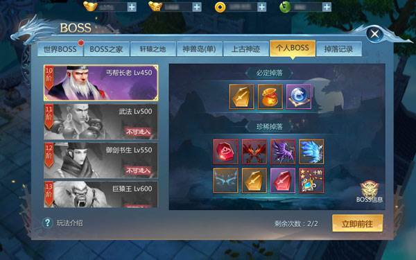 九灵神域红包版10