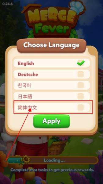 合并梦想餐厅内购破解版图片3