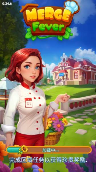 合并梦想餐厅内购破解版图片4