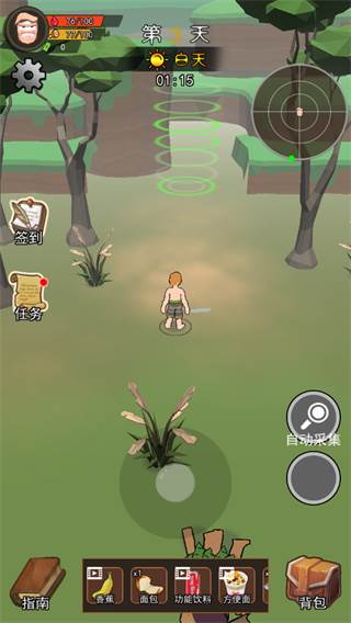 荒岛逃生模拟器去广告版截图11