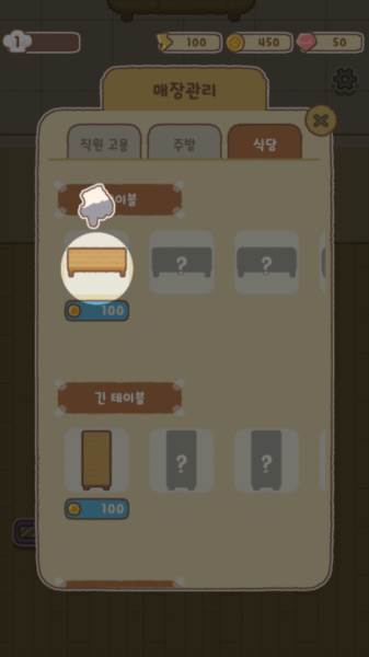 伯蒂的合并面包店无限金币版游戏图片5